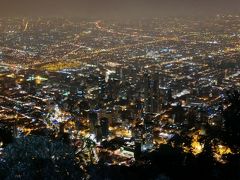 治安回復中！？ボゴタの旧市街地と夜景