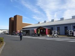 房総ドライブ（道の駅　富楽里・三芳・潮風王国・ローズマリー公園）