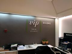 ビルバオ空港 BIO VIP Lounge訪問記