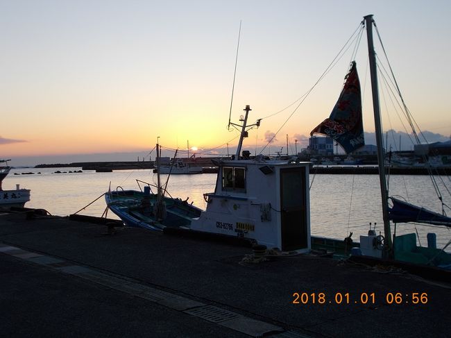 2018スタート<br />今年もよろしく