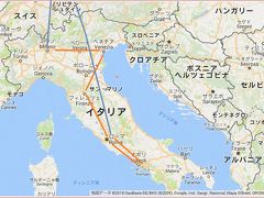 イタリア8日間の旅（その1）