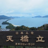 GO WEST!!!<2017> 香川・愛媛・山口・島根・鳥取・京都の旅⑩ ～天橋立編