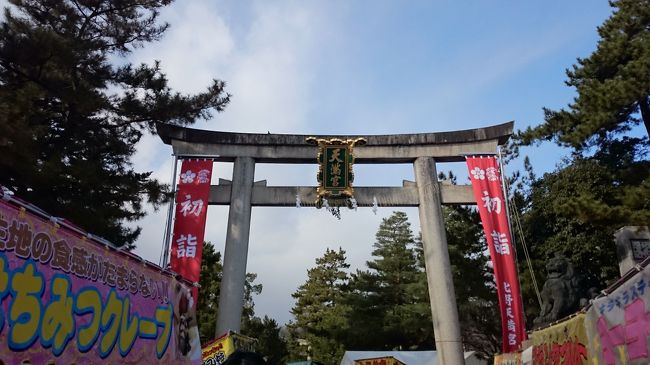受験生がいるので、親が神頼みという名目で混雑覚悟で京都に出かけた。