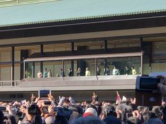 皇居新年一般参賀と靖国神社初もうで 2018,