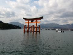 一人マタタビ広島旅行【１日目】