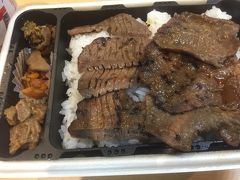 ハッピーニューイヤー！ 仙台牛タンで足湯？  組合の宴会ですよ～2 ホームで足湯と地ビールと特急