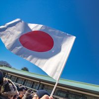 ＊新春＊　吉き日　東京日帰り旅