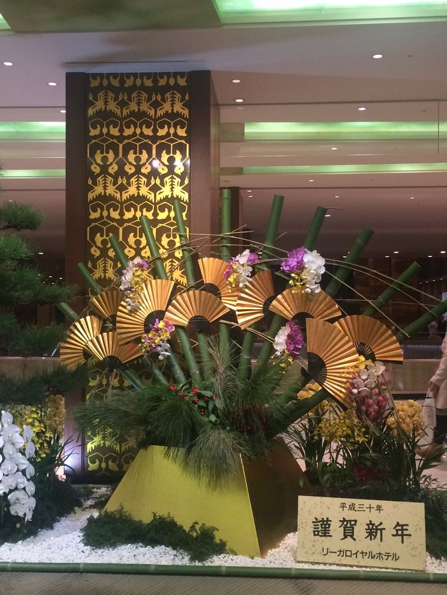 お正月は毎年元旦から主人の実家に新年の挨拶に行き泊まっています。<br />息子達も大きくなって家族旅行に行く事もなくなりもう二度と家族旅行なんて無理かも?と思うとどうしてももう一度家族旅行に行きたくなりました!ホテルの予約が取れた時点で息子達には1/2,3はスケジュール空けておくように伝えました。息子達は仕方なく付き合ってくれた感はありますが母親の私は思い出に残る旅行となりました(*^^*)<br />旅行と行ってもただ食事をして宿泊しただけの忘備録ですがよろしければお付き合い下さい!