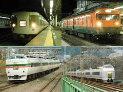 2017冬の１８きっぷで中部日本乗り直し雪見旅！vol.3（特急型電車で中央東線・篠ノ井線編！）