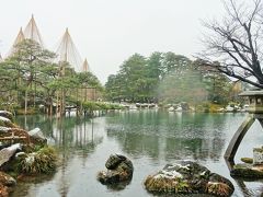 【ひとり旅】雪化粧の兼六園　美食三昧　金沢で過ごす　優雅な年越し3日間ツアー３