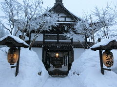 新潟 二泊三日温泉旅行(1)  大沢山温泉 大沢舘