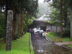 2017.10 岩手・宮城・山形　－１日目／平泉・中尊寺－