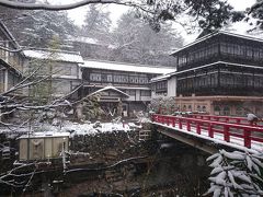 四万温泉で湯治１泊２日♪