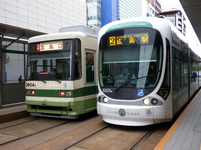 定刻より若干遅れて広島空港に着きましたが、それでもまだ早い時間で、リムジンバスでまっすぐ広島市中心部に向かいます。<br /><br />飛行機を降りた乗客は、ほぼ皆バスで市内に向かうようで、バス乗場は長い列が出来ています。<br />