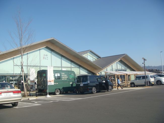 初詣ついでに道の駅「益子（ましこ）」寄った。<br />いままで通過していたが、写真を撮るためによりました。<br />2016年10月（平成28年）にオープンしました。<br />斬新なデザインな建物でした。<br />残念ですが、“そば”“ラーメン”はありませんでした。