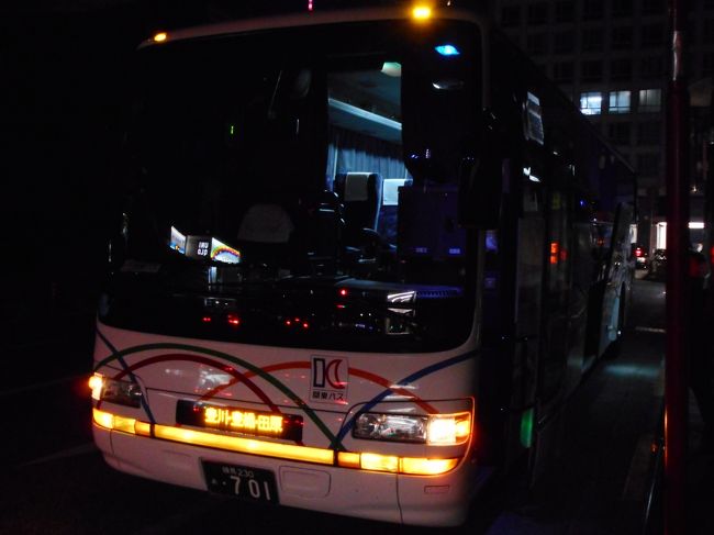 まずは夜行高速バスほの国号に乗り、豊橋に向かいました。