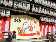 2018年の始まり。八坂神社へ初詣♪祇園界隈を散策してお茶の上林のティーサロンへ…@三井ガーデンホテル京都新町別邸