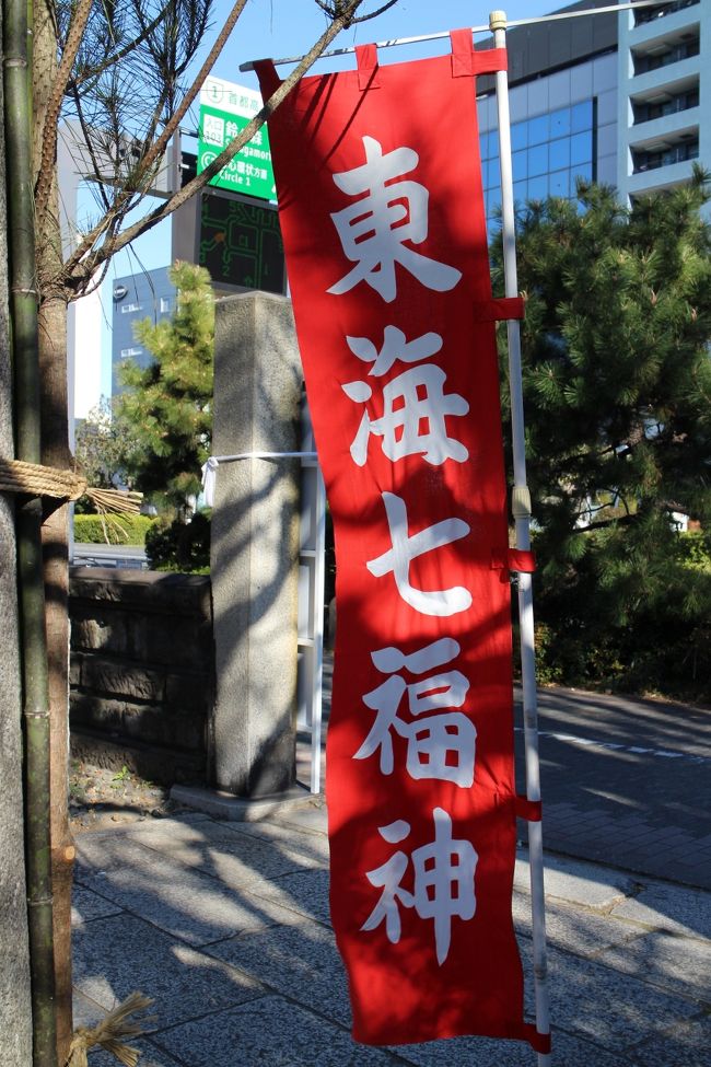 毎年恒例にしている七福神めぐり、今年は東海七福神をめぐる。コースは京急線新馬場駅を起点に大森海岸駅までのコース。<br />コース上には、寺社が点在していたり、古い家なども散見される。また、幹線道路が充実しているので、この道の交通量は少なく、のんびり散策できる。<br />訪問先の歴史やデータは各所で紹介されてますのでコメントは少なくし、実際の時間を掲載します。