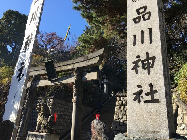 2018年1月3日に初詣に行きました。<br />良い天気でしたので、徒歩で東海七福神を巡り、7つの印をもらいました。