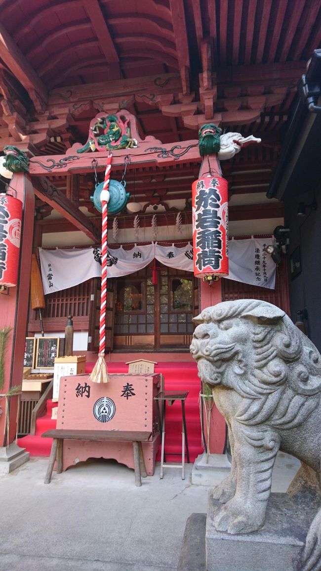 2018年の初詣に行って来ました。陽運寺は東海道四谷怪談で有名なお岩様をお祀りしていて、悪縁をのぞき良縁を結ぶ御利益のあるお寺です。怪談とは違い、本当のお岩様は良妻賢母で嫁いだ家を守り立てた方だそうです。<br />縁切り寺、というとなんだか怖そうですが、行ってみると住宅街の中にある、小さなかわいい、むしろおしゃれカフェのような雰囲気のお寺でした。すぐそばにある四谷於岩稲荷田宮神社もとてもよい雰囲気でした。