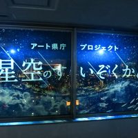 5年ぶり2度めの佐賀の旅＜第1日＞成田→佐賀空港→佐賀県庁展望ホール