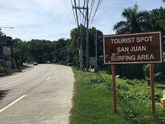 東南アジア縦横断の旅 道中記1《初フィリピン旅行。マニラ・アンヘレスを経てサーフタウンのサンフアンへ》