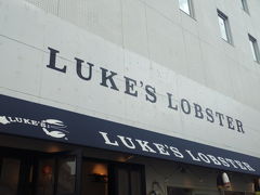 渋谷luke's ロブスター！