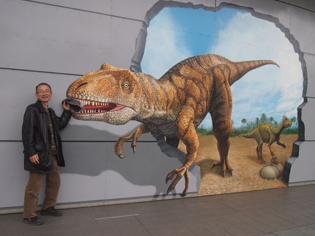 福井の駅前は　まるで　恐竜ワールド　駅の壁画は　トリックアート　ロータリーには　恐竜模型が　ほえています。無料の遊園地です。日帰り旅行だったので　あまり長くいませんでしたが、夜や　雪が降ったりしたら　もっと　すごいかも　しれません。