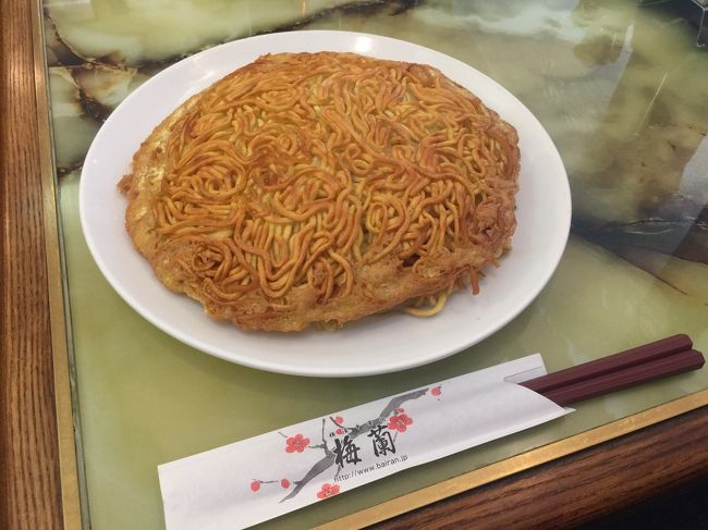 1日オフだったので午前中から横浜中華街をぶらぶらしました!!!<br />食い倒れの昼間です(^ ^)
