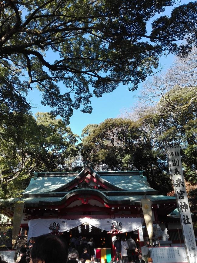 ~~作成中~~<br />おみくじひいたら急に具合悪くなった。<br /><br />他のトラベラーさんが書いてて知ったのですが、<br />JRおでかけ切符、というのが、<br />東京から熱海まで新幹線の往復5千円代❕❗<br />お得でした~❕❗<br />