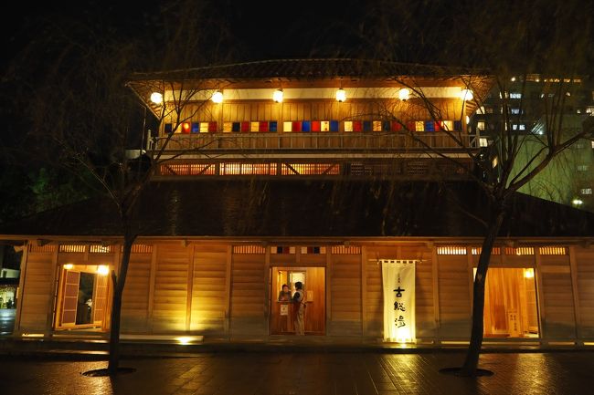 北陸乗り放題きっぷで年末年始ゆるり旅 山代温泉 金沢編 山代温泉 石川県 の旅行記 ブログ By まいまいさん フォートラベル 北陸乗り放題きっぷで年末年始ゆるり旅 山代温泉 金沢編 山代温泉 石川県 の旅行記 ブログ By まいまいさん フォートラベル