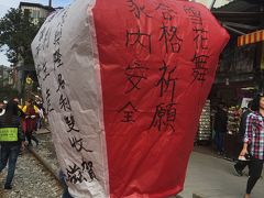 2018年最初の旅行はやっぱり台北2日目