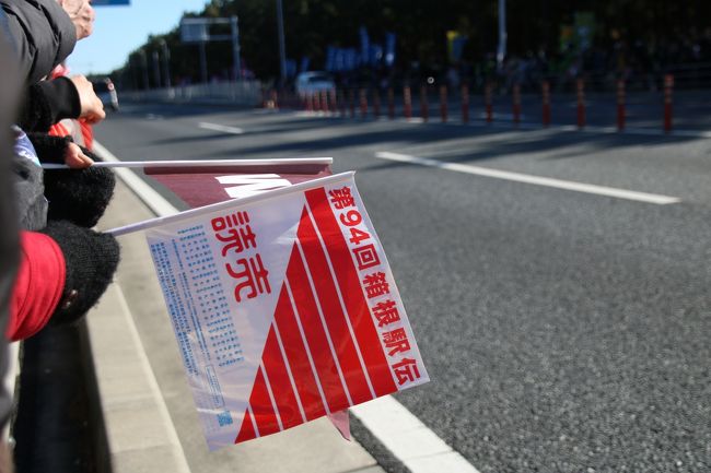 ブララブコー 「念願の箱根駅伝デビュー♪」