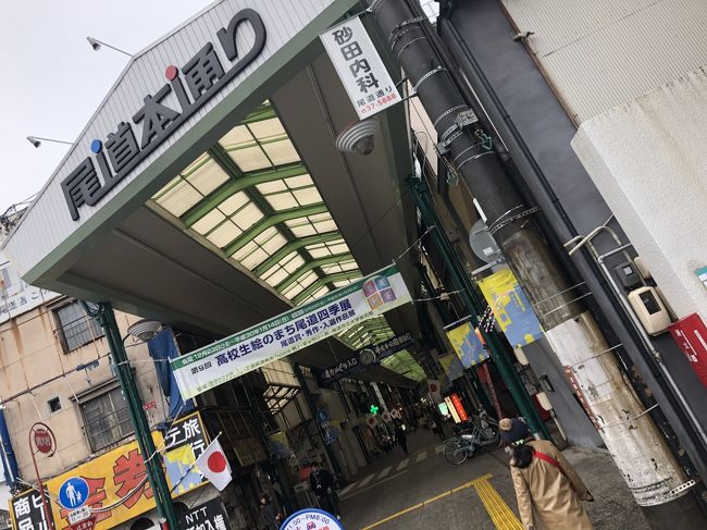 先日、私的にかかわりのある山口県光市の室積まで、青春18きっぷを使って行ってきました。すでに正規の発売が終了した後だったので金券ショップで2日X2人の4回分のチケットを握りしめて、山口県光市で1泊。大阪に無事に帰るための残りのチケット2回分を握りしめながら帰路に。途中広島と尾道に立ち寄ります。