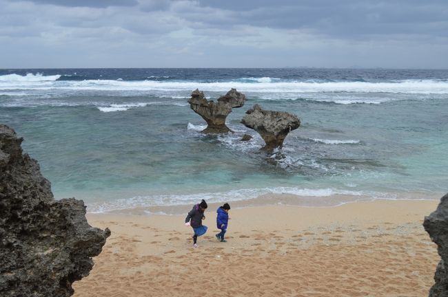 　障がいのある息子を連れての家族旅行、どうなることやらな旅記録。<br /><br />　車椅子ではない、パッと見「健常」に見えるけどハンディがあり制約の多い家族を連れての沖縄旅行。<br /><br />　お父さんとお母さんはもっとあなたと一緒に旅したいです。