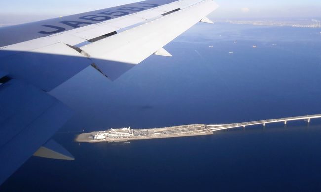 中途半端な日程だったミニ湯治の旅も終わり、東京へ