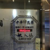 バインミーがどうしても食べたくてベトナムへ行く　ホーチミンvol.1