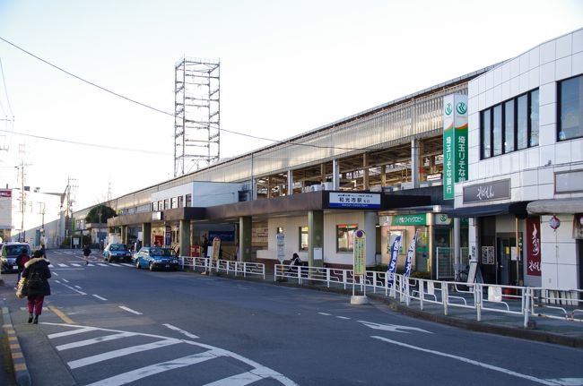 寒いですね。１月13日(土)の散策は和光市へ行きました。東京メトロ副都心線で行けるので、お手軽です。<br />和光市駅北口側は道路が足りてなくて、散策に不便でした。すぐ近くに行くのにも遠回りしました。<br />古民家１軒だけの民家園に行きました。神護寺、地福寺へ寄りましたが、観光するようなお寺ではありません。<br />極楽湯和光店の黒湯で温まりました。他所から運んだ温泉じゃなく、ここの地下からの温泉だそうです。<br />この極楽湯には成増、光が丘への無料送迎バスが有って、便利でした！(*^_^*)