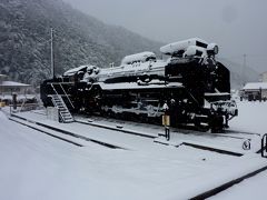 冬・雪の津和野気ままな一人旅・・・モノクロの世界を歩く変人が一人・・・