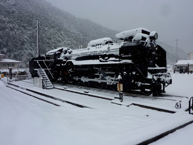 　<br />　「雪の津和野はすっぽりと雪に覆われて、訪れる人は全く見当たらず・・」<br /><br />　日本海側は大雪に見舞われ、電車は立ち往生になったというニュースが流れているところです。所用があって孫たちが住む山口市の宮野というところにきています。<br /><br />　宮野辺りもかなり雪が降っていましたが、せっかくここまでやってきてどこも出かけないといのは、面白くない。と言うわけで、山口線に乗って津和野まで行ってみることにしました。<br /><br />　しかし結論から言えば甘い判断でした。ある程度覚悟はできていたものの、山口市内と津和野町では気象条件が全然ちがうんです。<br /><br />　益田行きのJR山口線に乗って長門峡駅を過ぎる頃から、本格的な雪模様、横殴りに雪が降り続け辺りは薄暗い有様。やはり山口市内とは全然違うことを認識させられたのです。<br /><br />　ワンマン電車の乗客もまばらで、客室は寒々した空気が覆っているので気持ちは暗くなってしまいます。それでも電車は遅延することなく、ダイヤ通りに運行してくれました。<br /><br />　と言うわけで、一人の変人が津和野まで行ってきましたので、笑ってやってください。写真の多くはモノクロ調にしてアップしています。<br /><br />　写真は津和野駅前にある「SLやまぐち号」・・雪を被って寒そう！<br /><br />　　　カメラは、Panasonic DMC-TZ7　いわゆるコンパクトデジカメの　Lumix　を使用しました。<br />