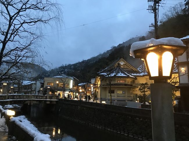 この度職場の同僚たちと城崎温泉のカニ旅行に行ってきました。<br />城崎温泉は３年ぶりくらいかな。<br />同僚との社内旅行は本当に久しぶり。<br />どうせ行くなら温泉情緒あふれる城崎温泉！<br />ということで出発！