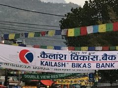 2017.12.31 ネパール  早朝のポカラ