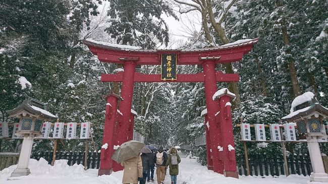 最強寒波がきていた2018/1/11(木)~13(土)に新潟県・山形県へ行くツアーに参加しました☆<br />メインは温泉旅館でゆっくりする&雪景色を楽しむこと(*^-^*)<br />●名旅館 月岡温泉 白玉の湯【泉慶】<br />●老舗旅館 あつみ温泉 【萬国屋】<br />☆阿賀野川の雪見舟<br />☆村上町屋<br />☆弥彦神社<br /><br />◎今回は3日目(最終日)の旅行記です☆<br />バス移動中、トラックのタイヤが路肩にはまってクレーン車で引き上げられる現場に遭遇しました。トラックが大きいため道路封鎖状態になっていましたが、10分ほどで通行可能に。誰もケガしてなくてよかった!<br />かなり雪も降っていましたが、彌彦神社に無事お参りできてとても満足です☆<br /><br />視界はホワイトアウト、道路も真っ白なのに安全運転+旅程をすべてこなしたバスの運転手さんに感謝してもしきれません。この悪天候の中、本当にありがとうございました(>_<)!!<br />数年ぶりの積雪量だったそうです。電車で朝まで過ごされた方や車掌さん方のことを考えると胸が痛みます。お疲れさまでした。<br />【プラン】<br />●13(土)<br />☆道の駅あつみ<br />♪ランチ 岩室温泉ゆもとや(村上牛のステーキ重)<br />☆彌彦神社 参拝<br /><br />17:20 上越妙高駅発 北陸新幹線 はくたか<br />↓<br />18:24 金沢駅着<br />18:42 金沢駅発のサンダーバード44号に乗車予定でしたが、大雪のため朝からすべて運休。19時過ぎに到着した遅れていたサンダーバード40号の自由席に座って帰りました。敦賀駅で車体の下についた雪が多いため京都駅までは徐行運転などもあり、大阪駅の到着時間は予定より1時間ほど遅くなりましたが関西に帰ってこれたのも奇跡だなと思います。<br />