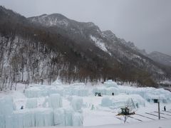 無料送迎バスで行く層雲峡温泉で寛ぎひとり旅☆《朝陽リゾートホテル》