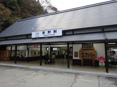 鉄道に乗って奈良県周辺を右へ左へ【その4】 近鉄吉野線』吉野
