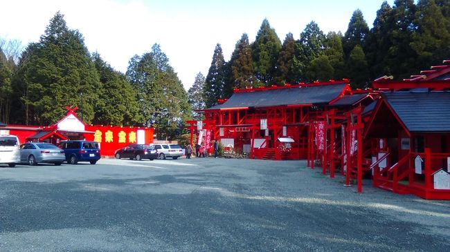 ハウステンボスから2日目は熊本に行きました。阿蘇山の麓にある宝来宝来神社（ほぎほぎじんじゃと読みます）に行きました。宝くじが当たりますようにとお祈りをするところみたいです。まあ宝くじだけではなく金運アップのための神社ですね。当主がいろいろないい事を考えて作ったみたいで七福神めぐりみたいなものや山から落ちてきた巨岩や長野県の善光寺にあるお堂の下のトンネルをまねたようなものがありまあまあ楽しめます。それから帰りに太宰府天満宮に行きました。こちらは有名なので参拝客でいっぱいでした。お守りを買って福岡空港から帰ります。