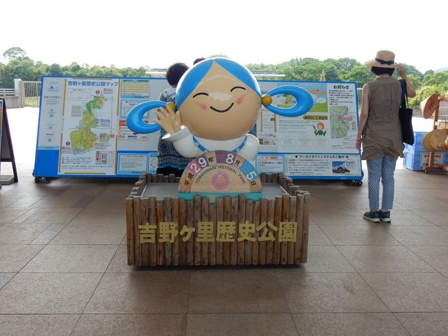 筆者が２０１７年７月～８月にした山陰・九州旅行の第五部（最終日）です。掲載単位が「県」のため分割しています。概要は以下のとおりです。<br /><br />①新たに世界遺産になると知り、宗像大社へ<br />ホテルから徒歩→門司港8:35→小倉8:48,（快速）8:55→東郷9:32、西鉄バス9:33→宗像大社<br /><br />②福岡市街に行くかと迷った挙句、SAGAが誇る吉野ケ里遺跡（歴史公園）へ。時間に余裕があったはずが、鉄道が止まり、駆け足に。<br />西鉄バス→東郷、JR→鳥栖→吉野ヶ里公園、レンタサイクル→吉野ケ里遺跡<br /><br />③あとは帰るだけ。ANA２７０便で東京へ　<br />吉野ヶ里公園→（特急自由席）→博多、市営地下鉄→福岡空港、ANA便で羽田空港へ19:40→21:25