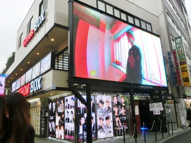 東京文学 歴史散歩15 早稲田から余丁町をへて東新宿までその2 余丁町から大久保まで 大久保 新大久保 東京 の旅行記 ブログ By ベームさん フォートラベル 東京文学 歴史散歩15 早稲田から余丁町をへて東新宿までその2 余丁町から大久保まで 大久保 新大久保 東京 の旅行記 ブログ By ベームさん フォートラベル