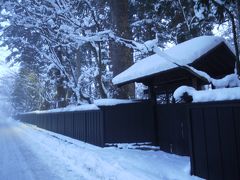 2017→2018の年越し旅行【青春18きっぷで行く　雪の世界の温泉旅】 その２『冬の角館へ　1湯め・角館温泉』