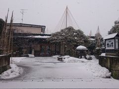 2018年1月 今年初めての旅は冬の山形二泊三日の温泉夫婦旅☆天童編☆二泊目の宿は、天童温泉湯の香松の湯